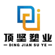 Taizhou  Huangyan  Dingjian  Plastic  Industria  Co.,  Ltd.